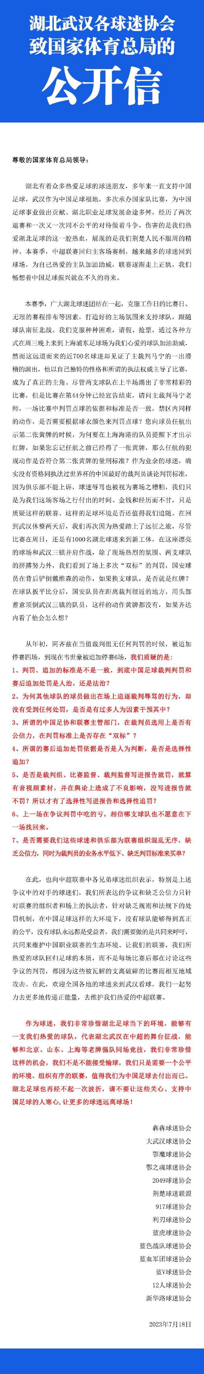 白富美唐海伦（钱怡饰）担当其父的巨额遗产后游手好闲，沉溺欢场、酒绿灯红，被其助理麦永发（黄永佳饰）骗光财富，漂泊陌头。后得其父生前老友千侠——千百度（陈琪辉饰）收容于餐馆内做办事员。千百度为报唐海伦之父——唐义天昔时的救命之恩，决议重出江湖，并精心设下德州扑克牌局，勾引麦永发介入，意欲为唐海伦夺回财富。不意，唐海伦的德州扑克导师于明（李子元饰）黑暗出卖了她，麦永发得以把握唐海伦的出牌思绪和纪律……在决议输赢的赌局中，唐海伦终究落败……